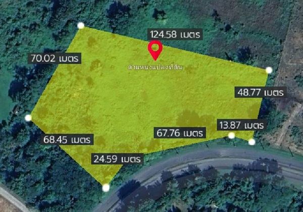 รูปภาพสินค้า