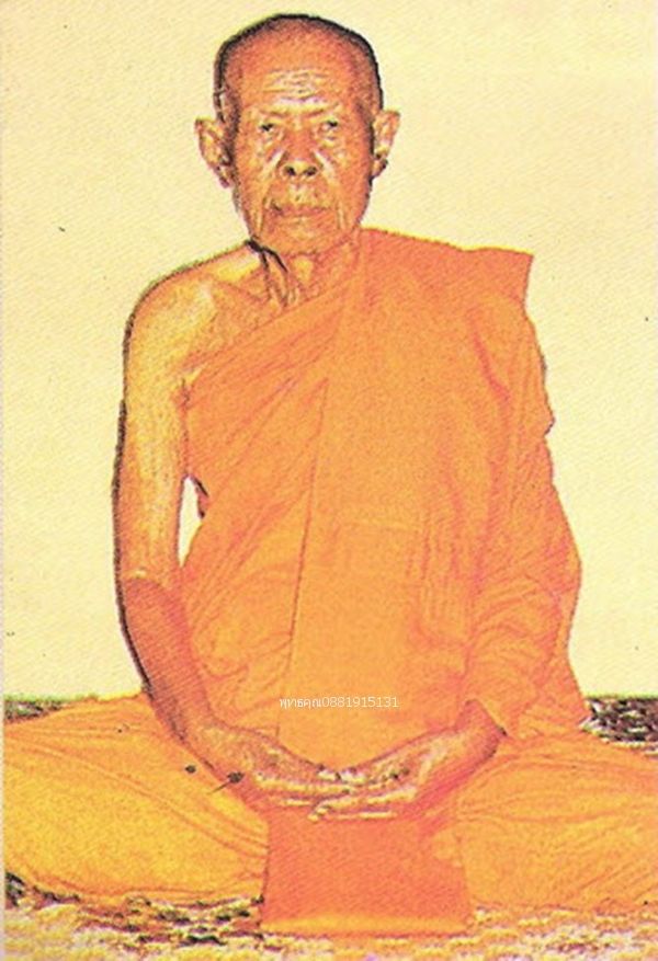 รูปภาพสินค้า