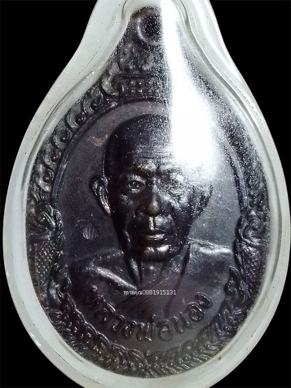 รูปภาพสินค้า