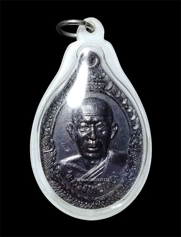 รูปภาพสินค้า