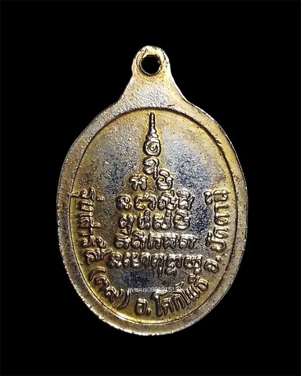 รูปภาพสินค้า