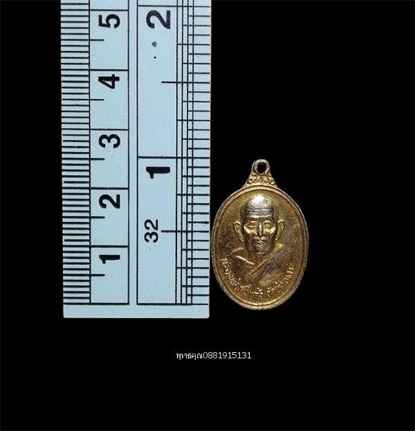 รูปภาพสินค้า