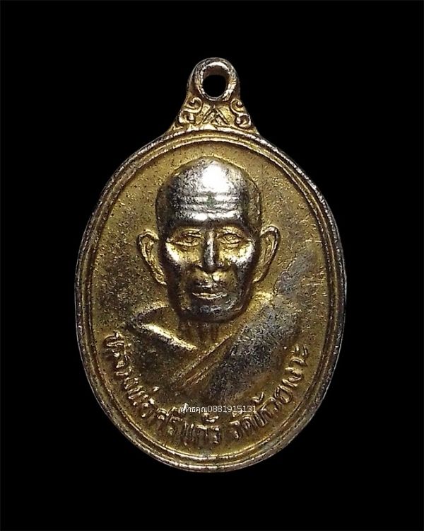 รูปภาพสินค้า