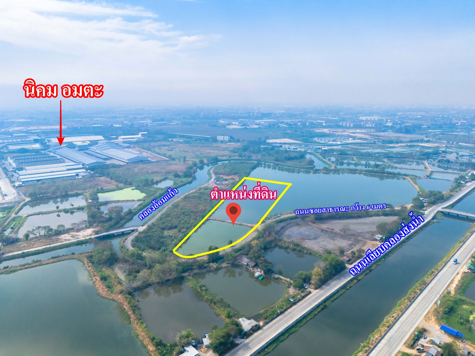 รูปภาพสินค้า