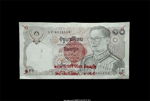 รูปภาพสินค้า