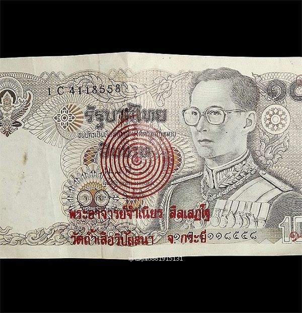 รูปภาพสินค้า