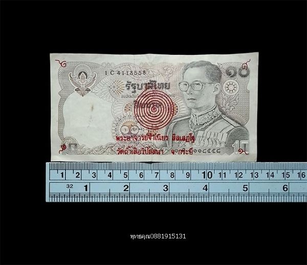 รูปภาพสินค้า