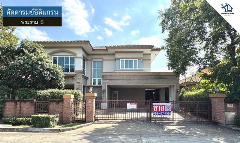 รูปภาพสินค้า