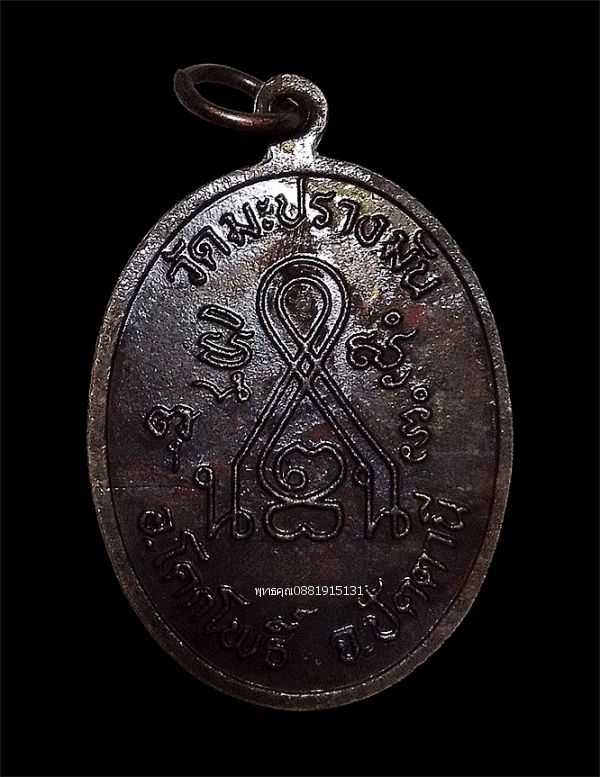 รูปภาพสินค้า