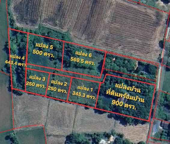 รูปภาพสินค้า