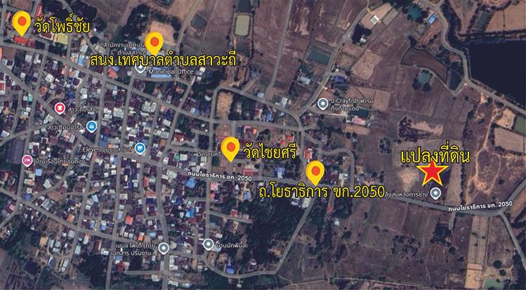 รูปภาพสินค้า