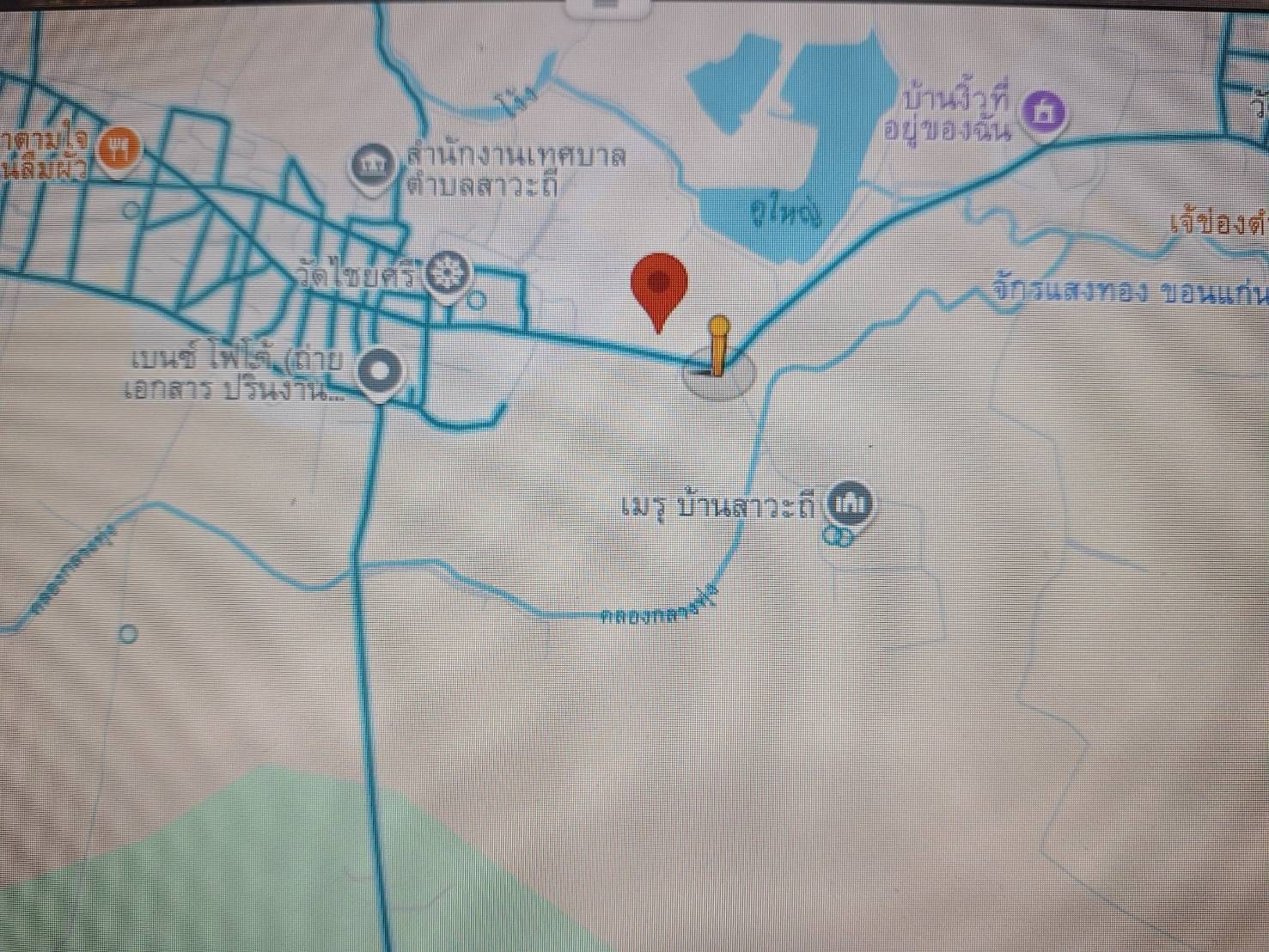 รูปภาพสินค้า