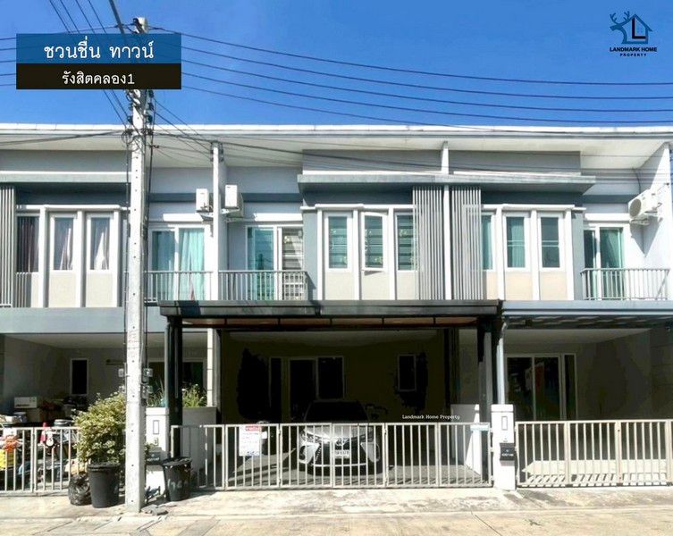 รูปภาพสินค้า