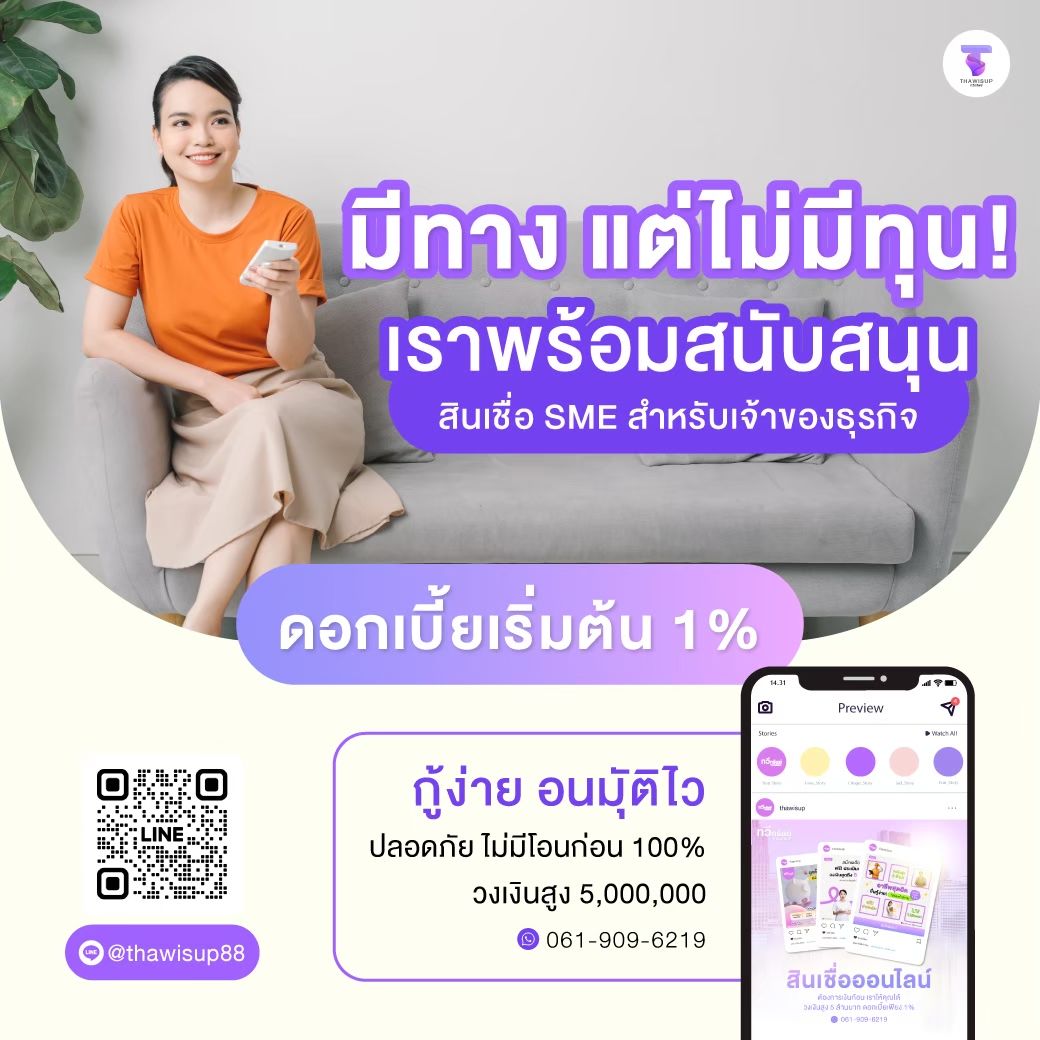 รูปภาพสินค้า