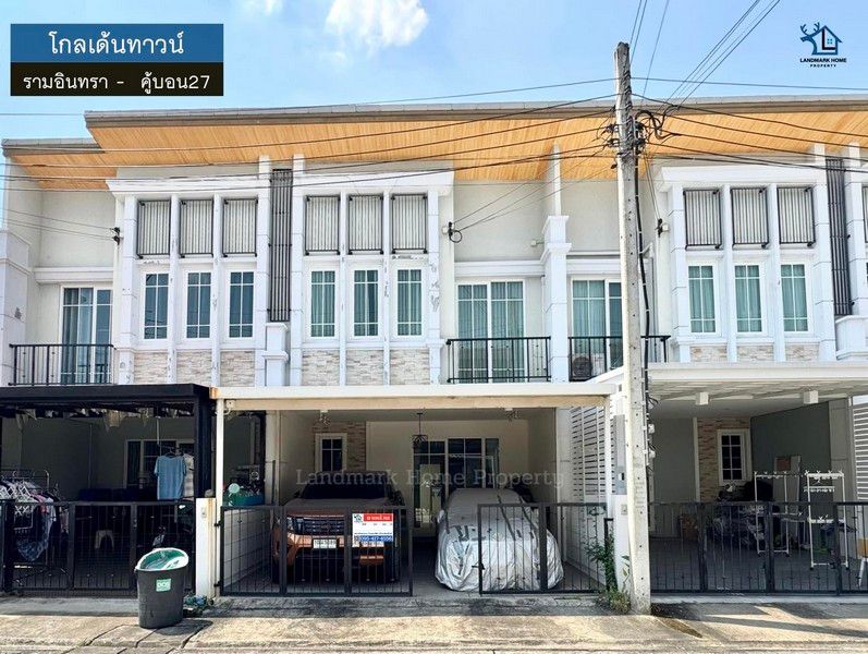 รูปภาพสินค้า