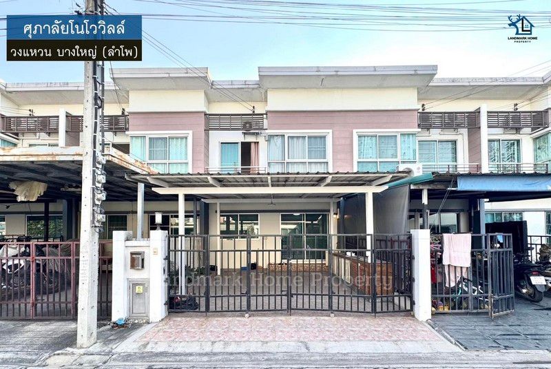 รูปภาพสินค้า