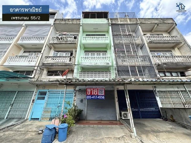 รูปภาพสินค้า