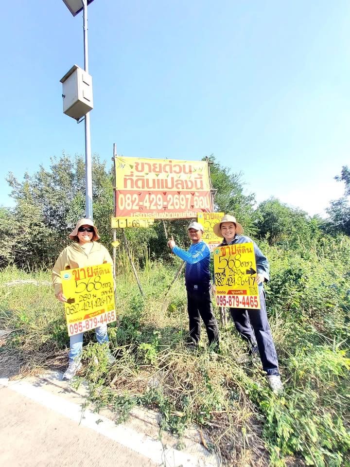 รูปภาพสินค้า