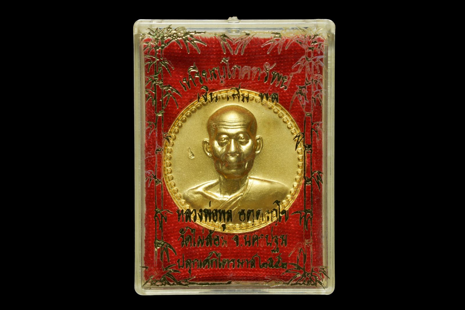 รูปภาพสินค้า