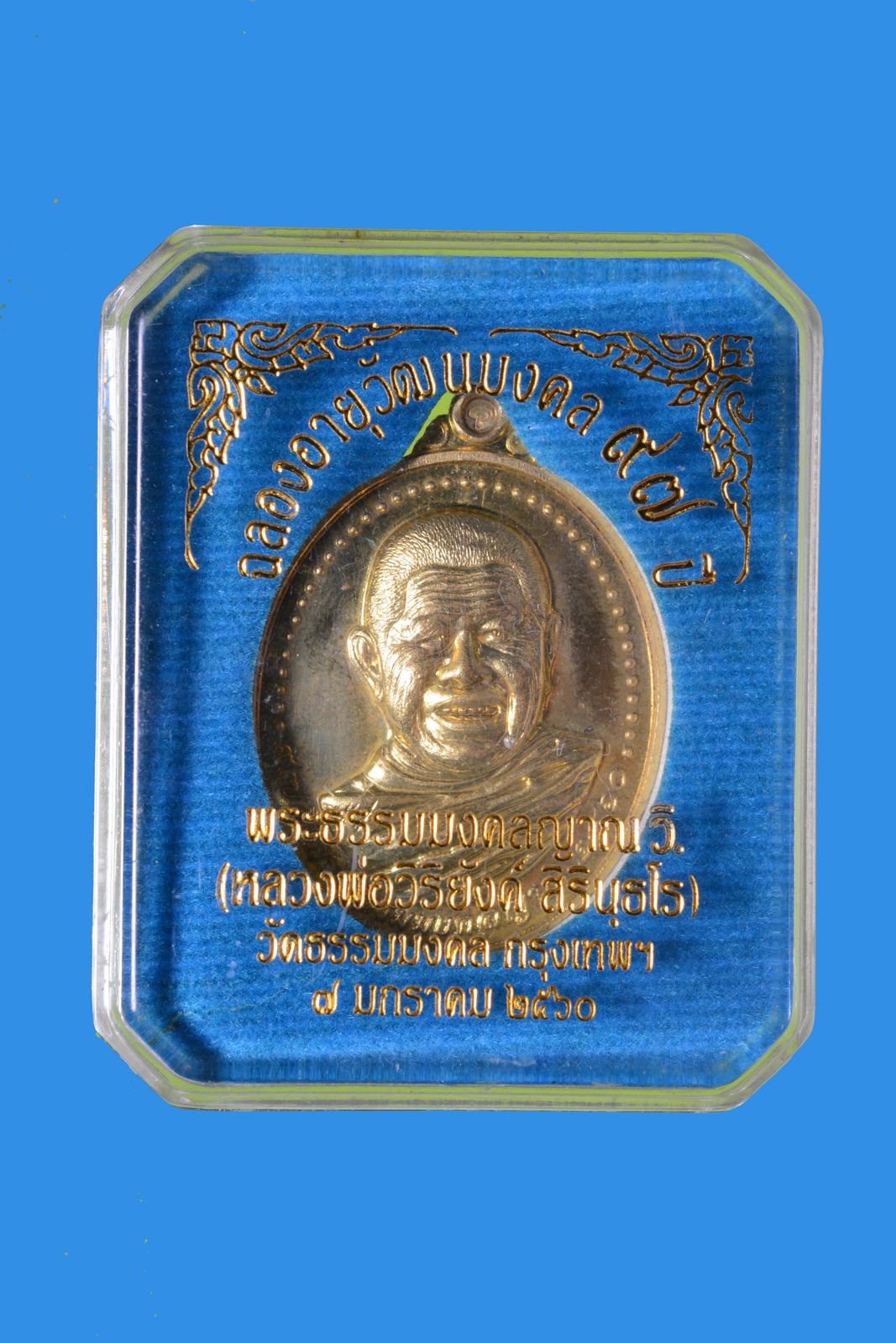 รูปภาพสินค้า