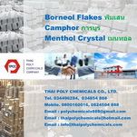 รูปภาพสินค้า