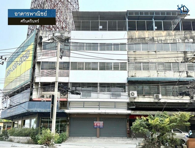 รูปภาพสินค้า