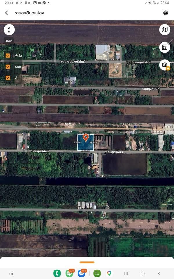 รูปภาพสินค้า