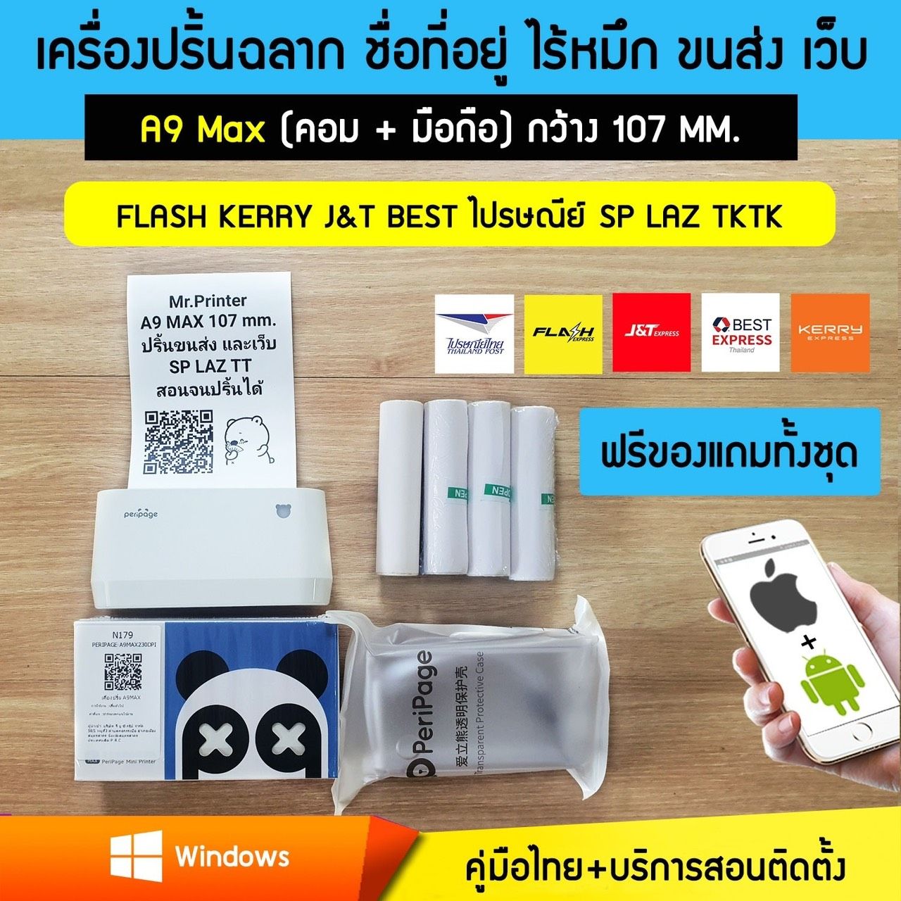 รูปภาพสินค้า