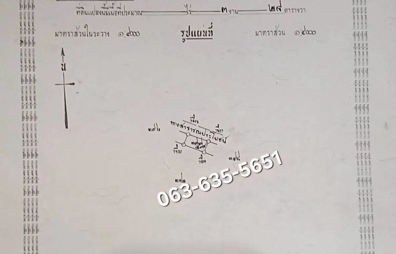 รูปภาพสินค้า