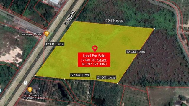 รูปภาพสินค้า