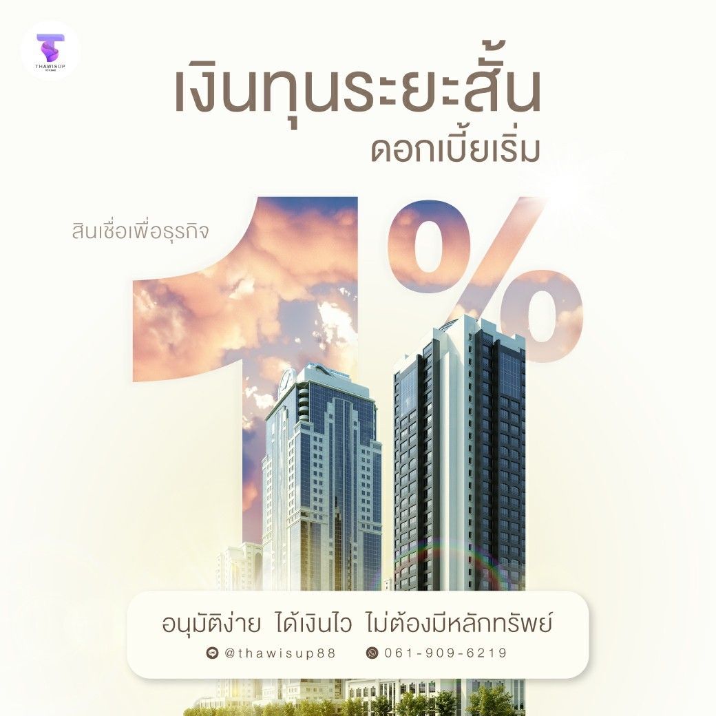 รูปภาพสินค้า