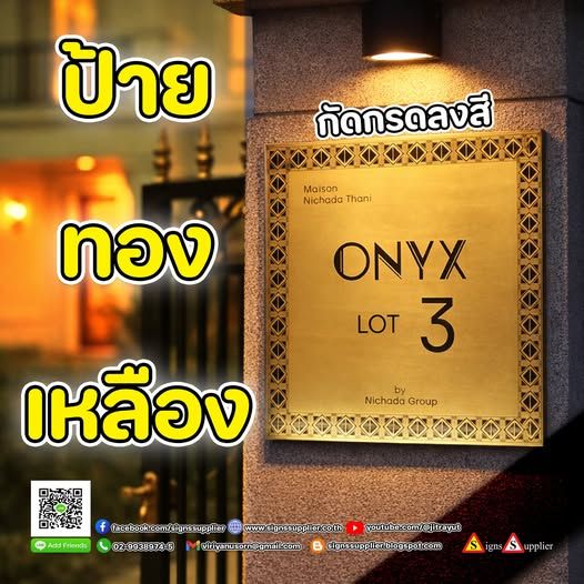 รูปภาพสินค้า