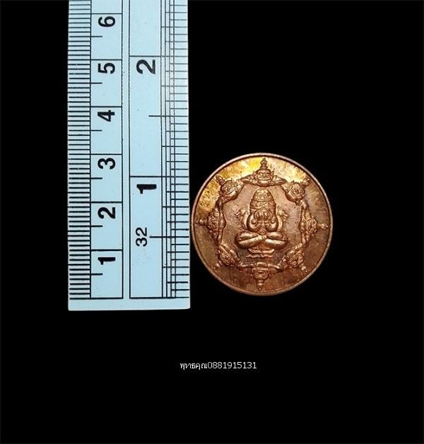 รูปภาพสินค้า