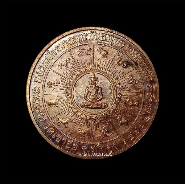 รูปภาพสินค้า