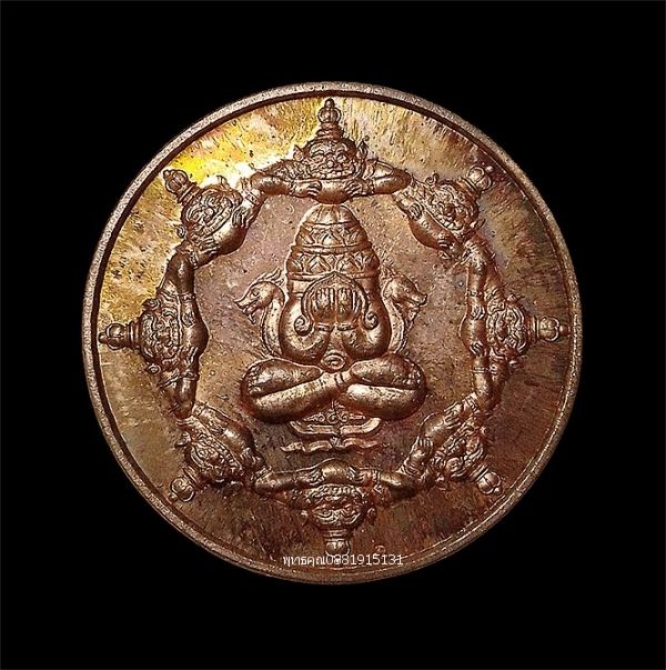 รูปภาพสินค้า