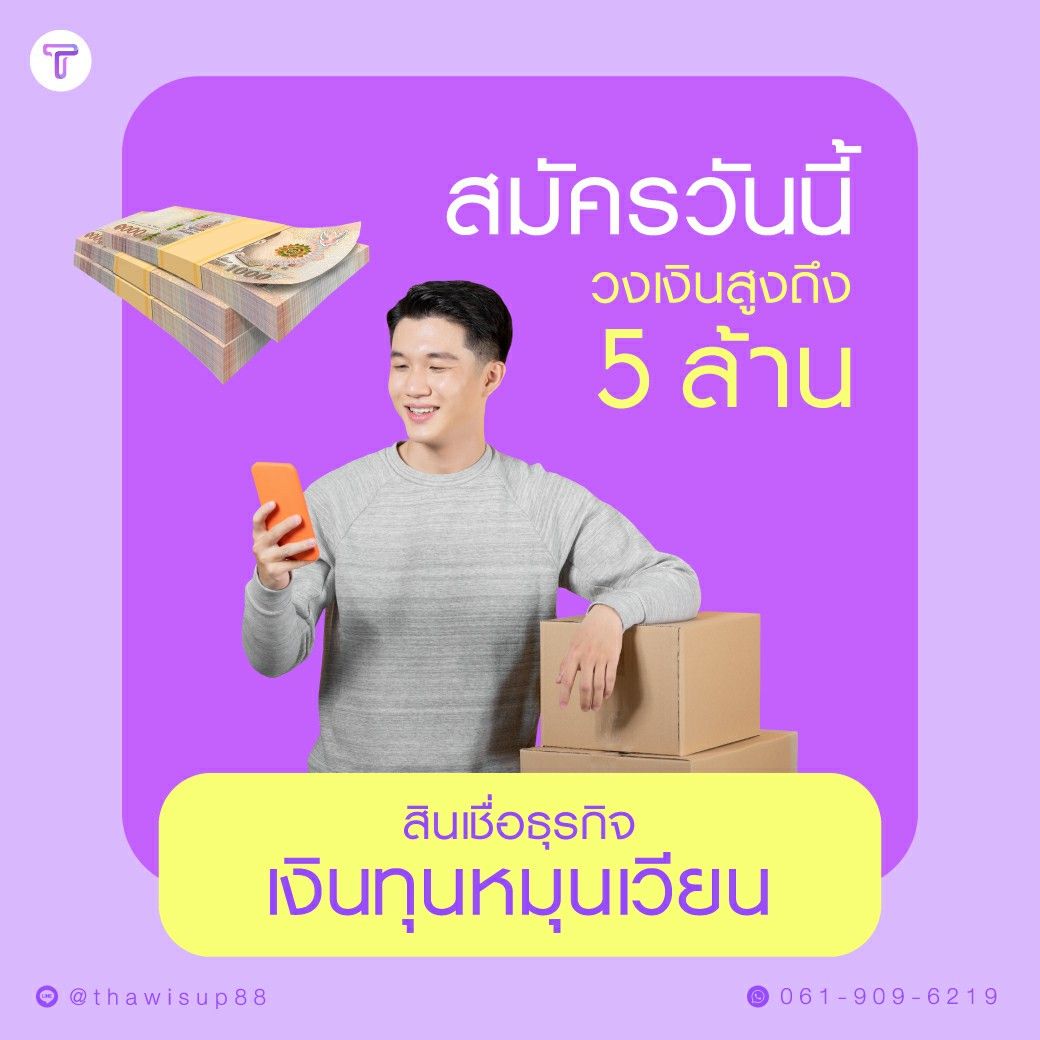 รูปภาพสินค้า