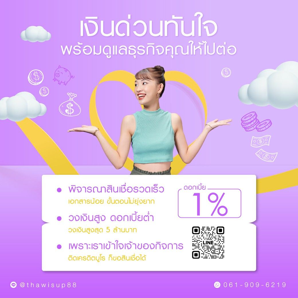 รูปภาพสินค้า