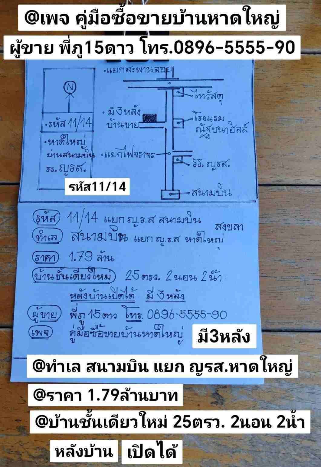 รูปภาพสินค้า