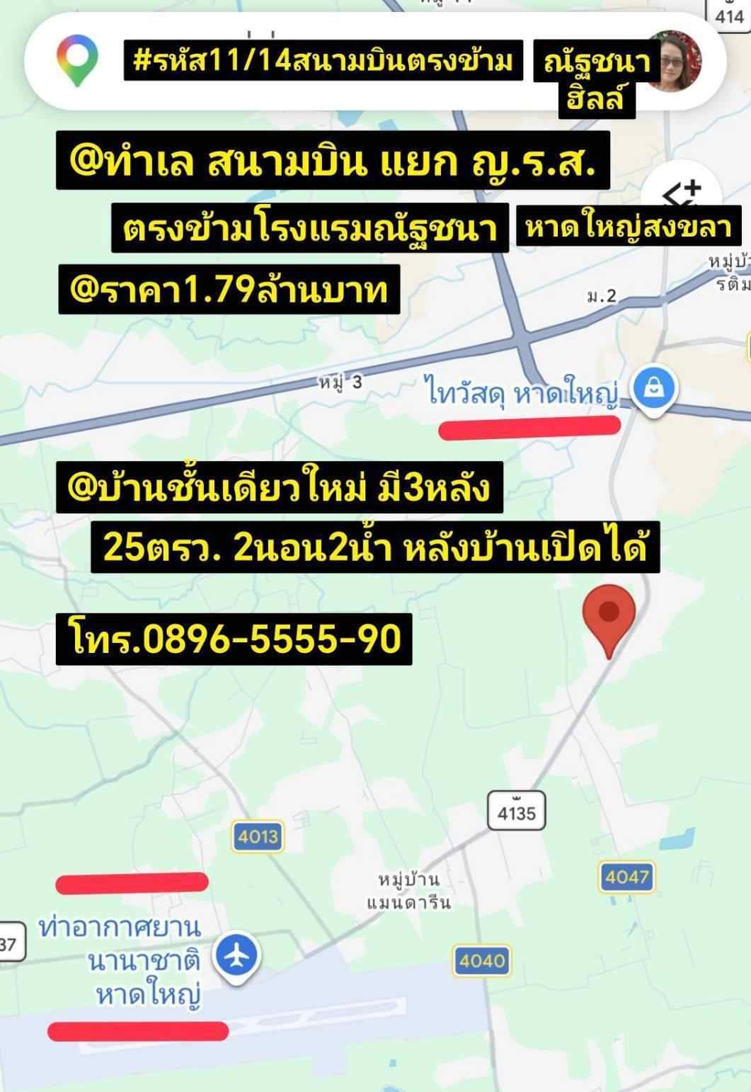 รูปภาพสินค้า