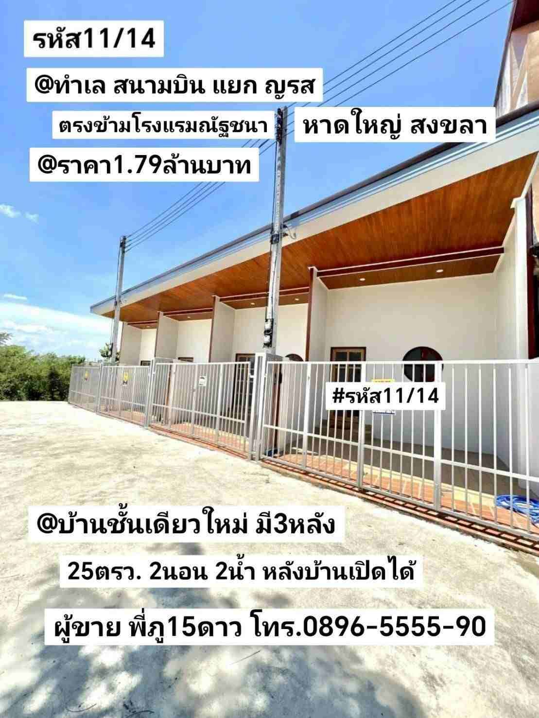 รูปภาพสินค้า