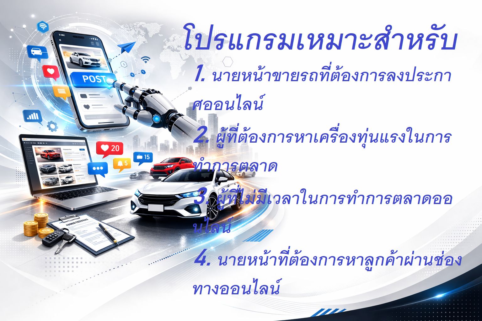 รูปภาพสินค้า