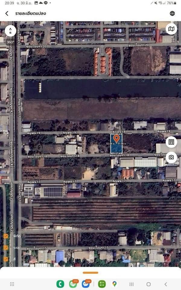 รูปภาพสินค้า