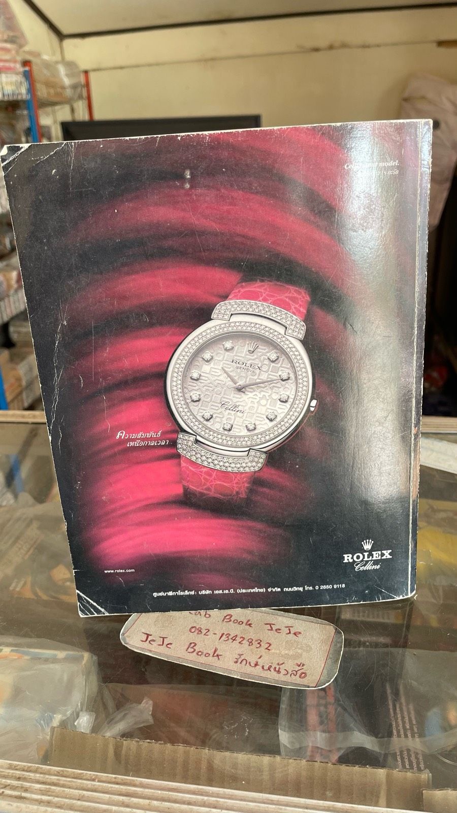 รูปภาพสินค้า