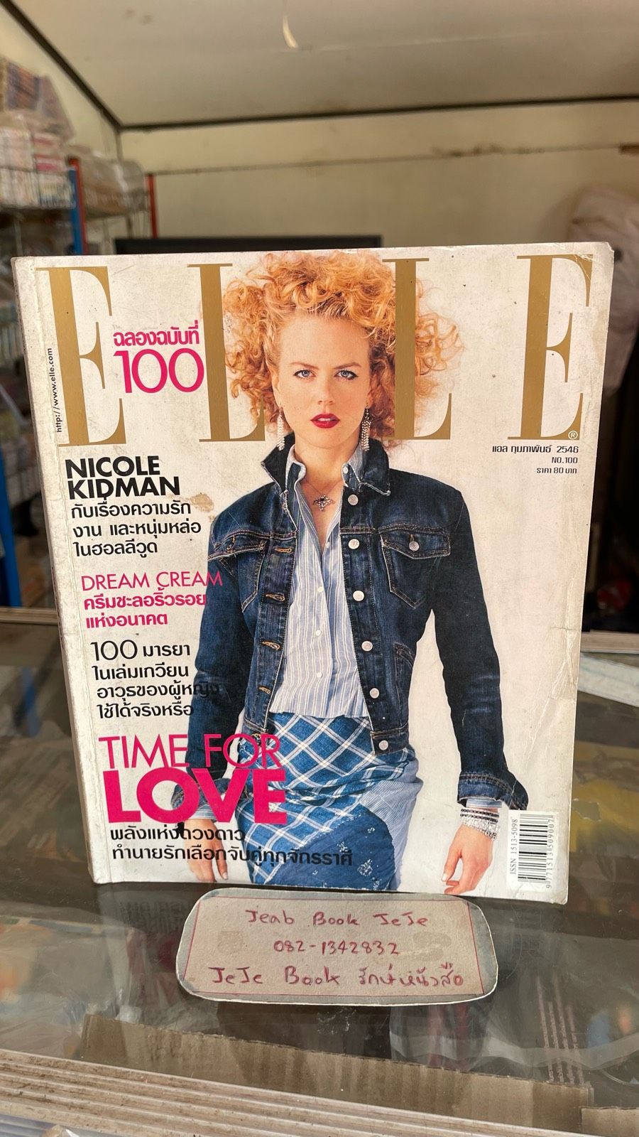 รูปภาพสินค้า