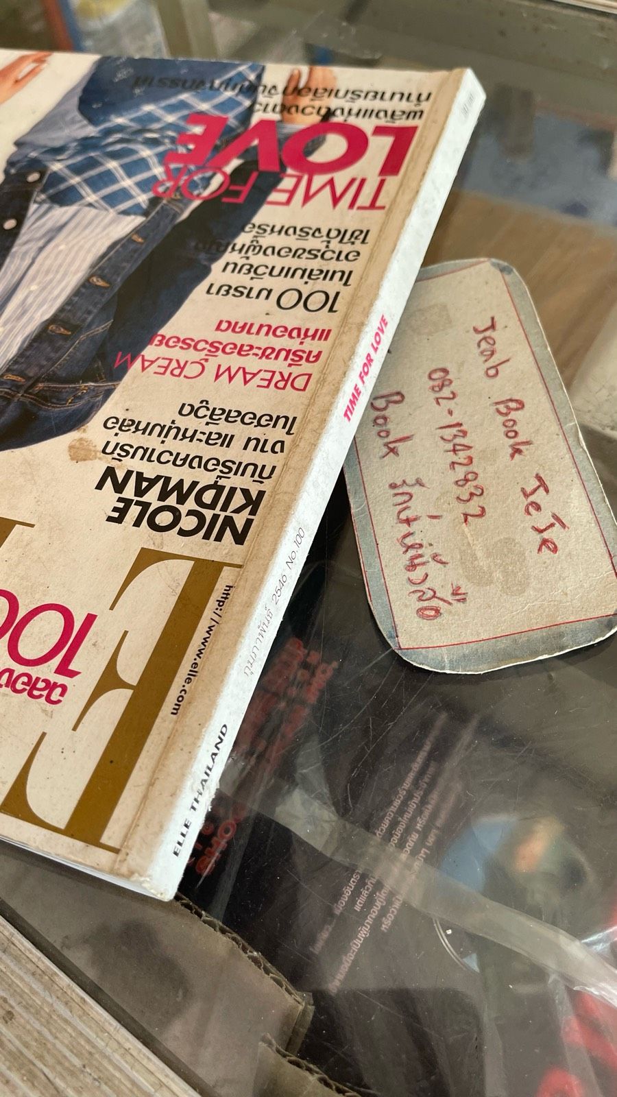 รูปภาพสินค้า