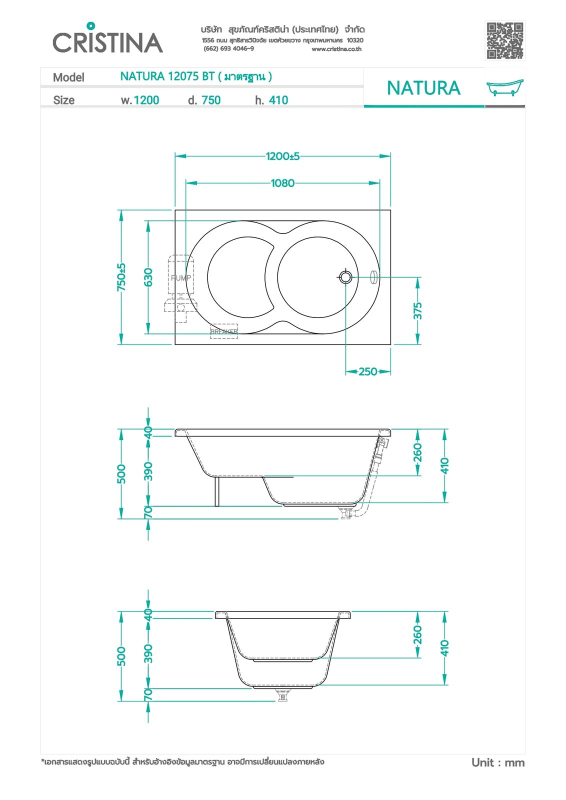 รูปภาพสินค้า