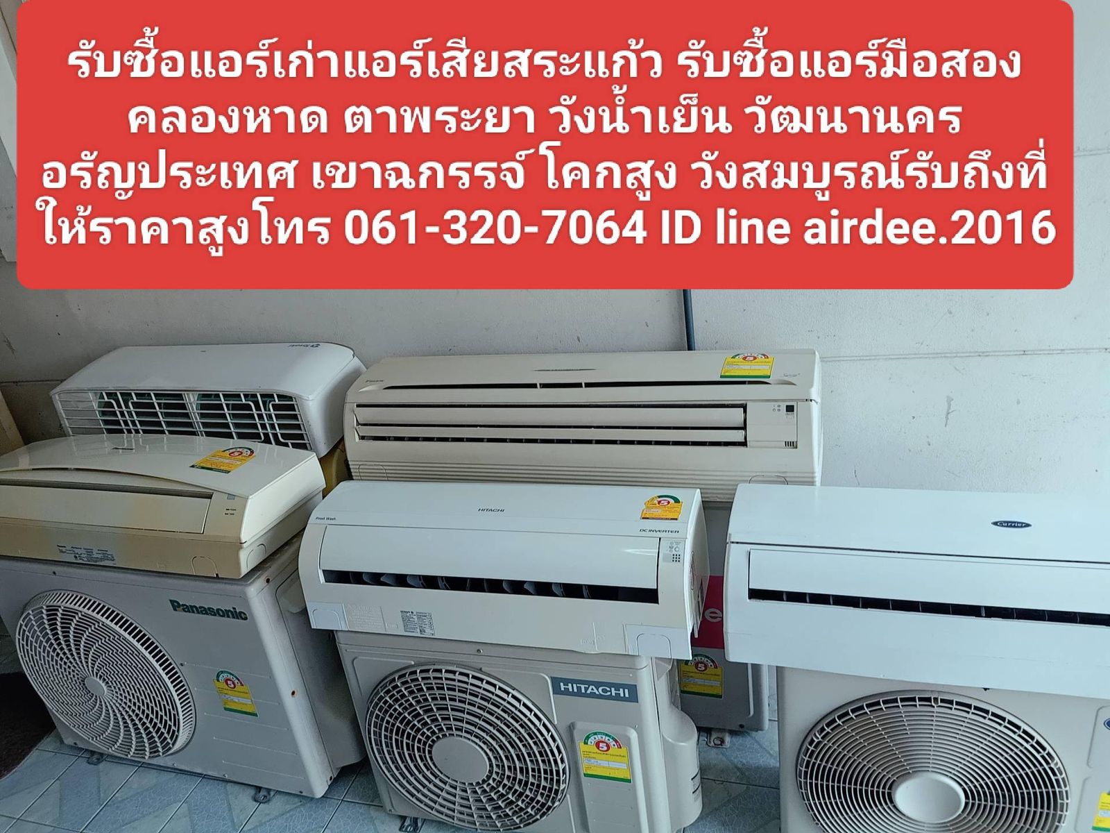 รูปภาพสินค้า