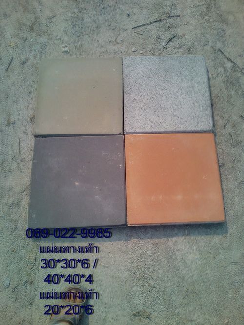 รูปภาพสินค้า