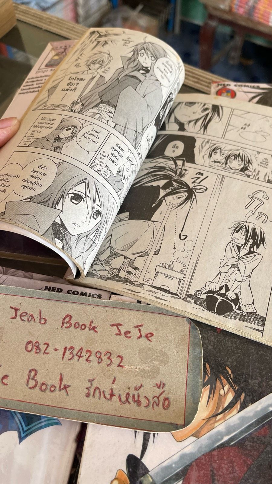 รูปภาพสินค้า