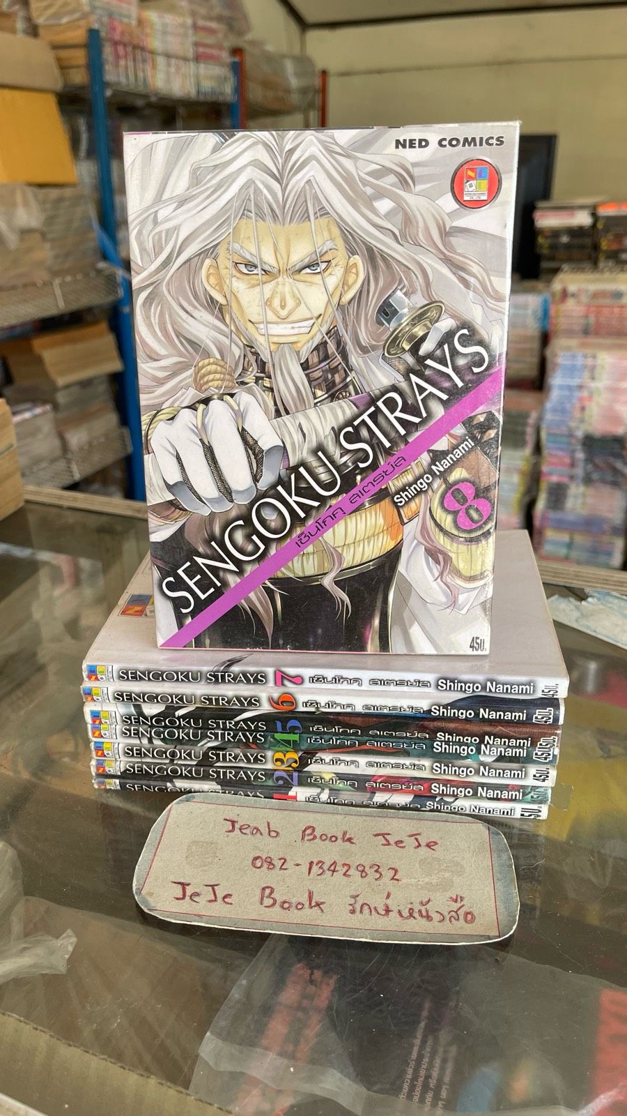 รูปภาพสินค้า